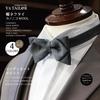 [Y&TAILOR] Галстук-бабочка Canonico, Однотонная шерсть, Премиальный бренд, Стильный подарок, Сделано в Японии (Светло-серый)