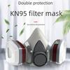 Противогаз KN95 с фильтром из активированного угля для защиты от пестицидов и формальдегида