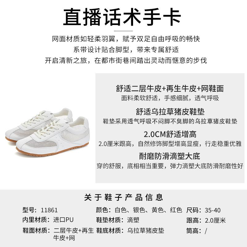 Wula Grass Pigskin Insole Forrest Gump Shoes Women's 2025 Summer New Breathable Leather Sports Shoes Versatile Little White Shoes Women
