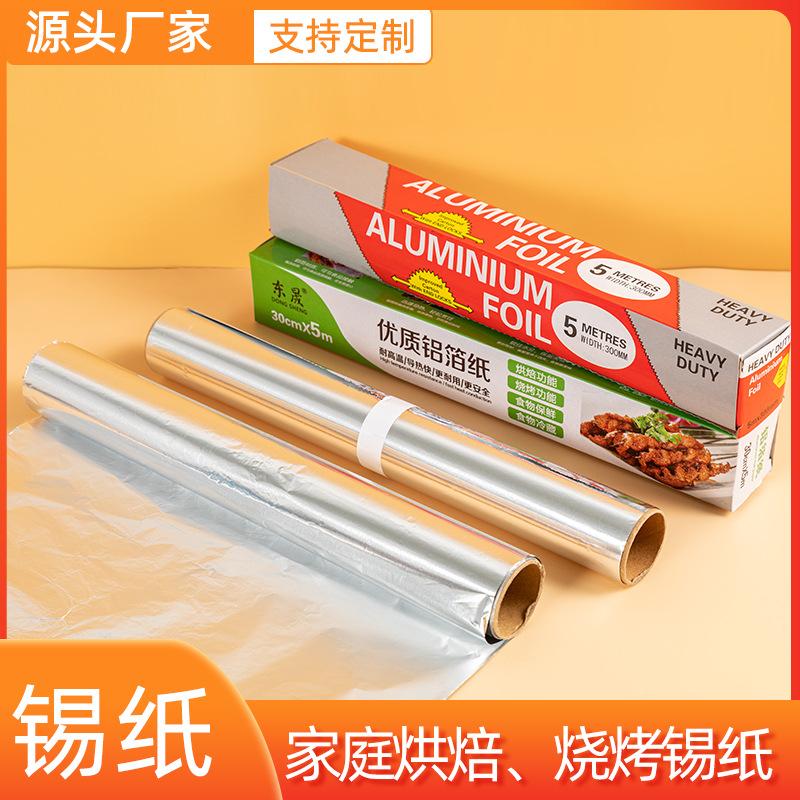 Алюминиевая фольга для аэрофритюрниц из фольги. Для запекания и гриля. Инструмент для барбекю в рулонах из фольги