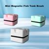 Мини-магнитная щетка для аквариума, скребок для водорослей, удобный захват, двухсторонняя плавающая щетка для чистки стекол, аксессуары для аквариума