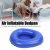 Воздушное надувное судно, мягкий портативный портативный горшок высокой плотности для пожилых лежачих пациентов, синий надувной горшок