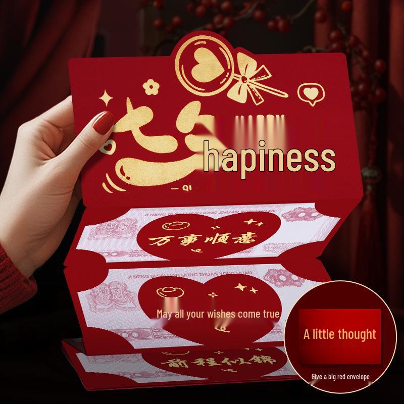 Креасная красная конверт-открытка на день рождения со слотом для складывания для жены, дочери, мамы или родителей - Уникальный подарок