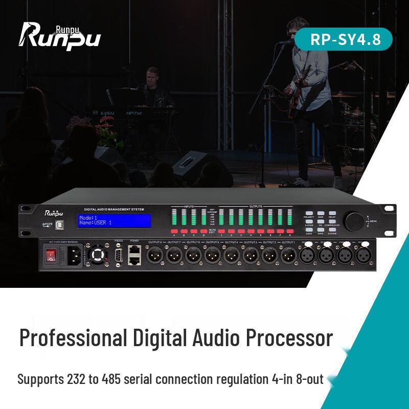 Runpu Conference Audio Video Processor (CN version)