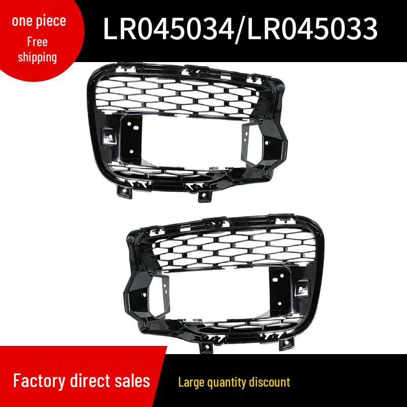 LR045034/LR045033 Накладка противотуманной фары для Land Rover Range Rover Sport 2014 г.
