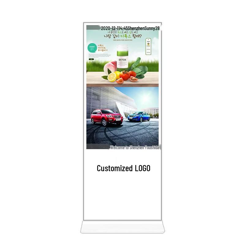 Ushida 43-дюймовый вертикальный Android-дисплей для цифровых вывесок, штекер CN (адаптер в комплекте)