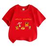100% Хлопок Kid-e-cats Детская Футболка Мультяшный Принт Детские Футболки Милые Повседневные Топы Мягкие С Круглым Вырезом Для Малышей С Коротким Рукавом Летняя Одежда