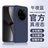 Подходит для чехла мобильного телефона Xiaomi 11ultra, новый всесторонний защитный чехол из жидкого силикона для 11ultra, а также ультратонкий и мягкий для объектива.