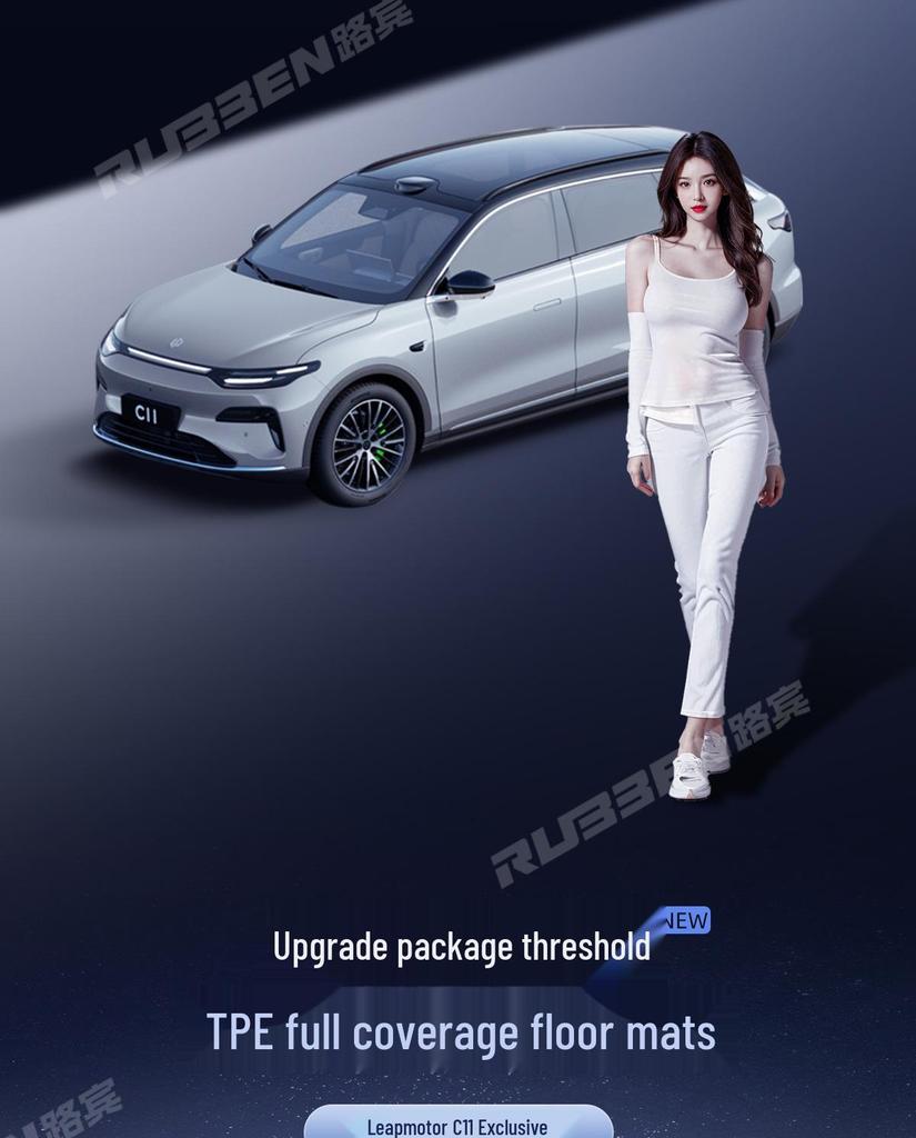 Водонепроницаемые напольные коврики Lubbin из ТПЭ для Leapmotor C11 – Полное покрытие, износостойкие накладки на пороги.