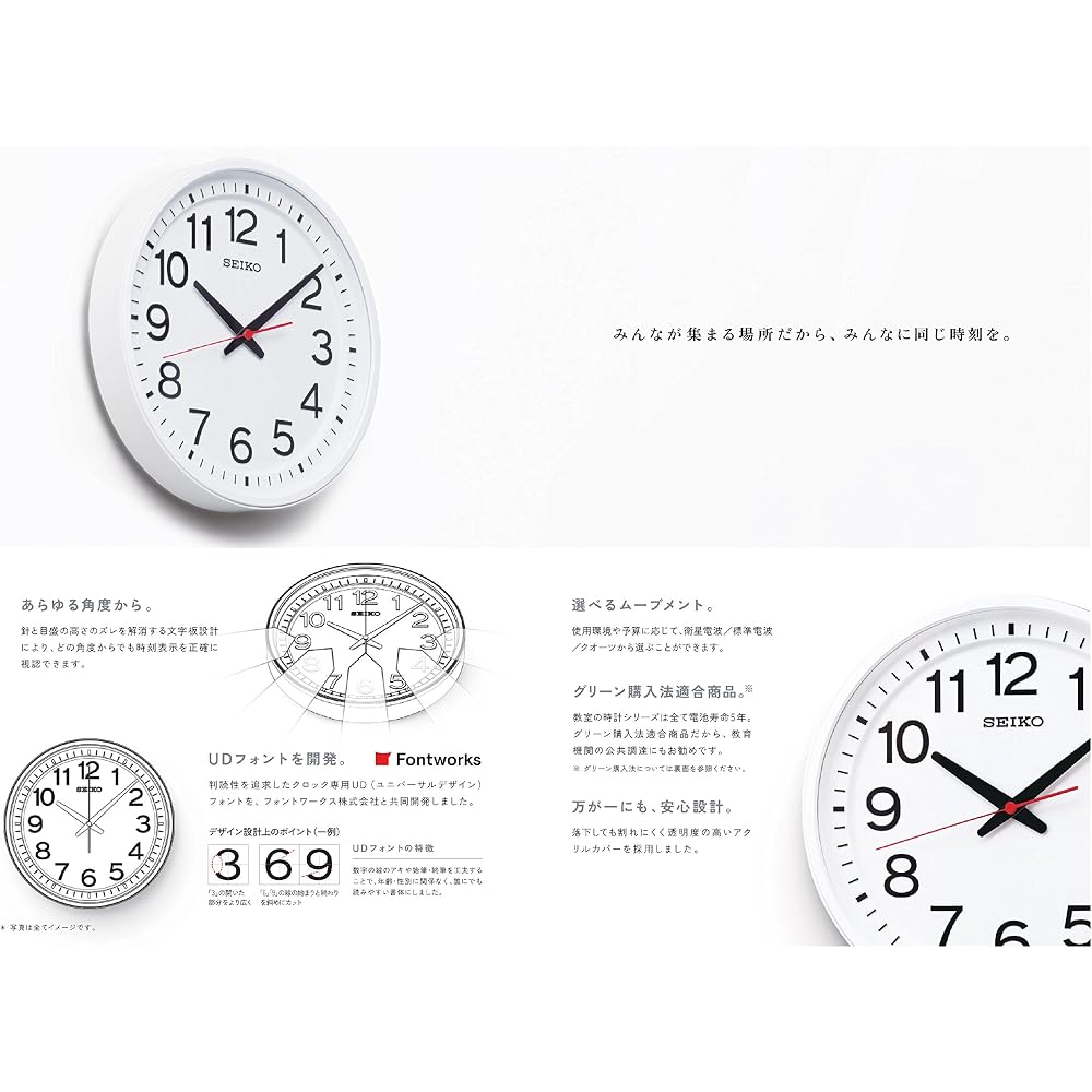Seiko Clock Wall Clock, Office Type, Analog, White, KX623W
