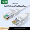 Ugreen Сетевой патч-корд Gigabit Ethernet Cat5e