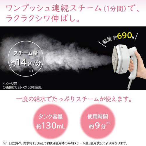Hitachi Clothing Steamer Steam Iron CSI-RX5BE C Milky Gray Continuous Steam with Brush