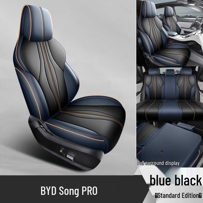 Специальные чехлы и подушки для сидений BYD Song Promi - Всесезонные, Полное покрытие