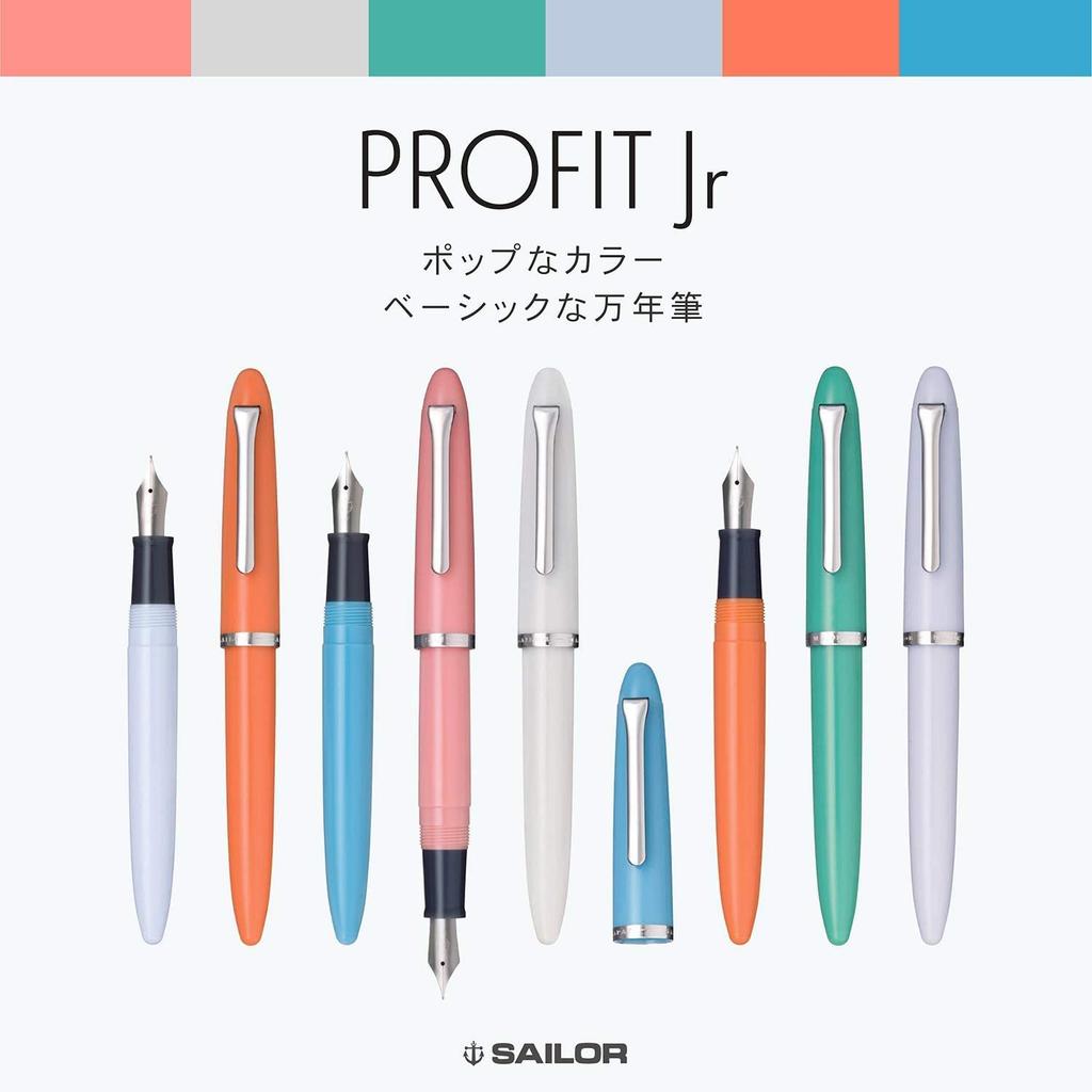 Ручка-перо Sailor Profit Junior, Кораллово-розовый, CT, Перо Medium Fine, Двойного использования,