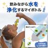 DAFI Portable Water Purifier Bottle with Cartridge (Lime, 500ml) [Japan Specification/Official Japanese Product]