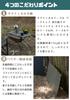 CAMPING MOON Tactical Table Replacement Table One Set of Tabletop, Worktop, 2, T-510-2TG