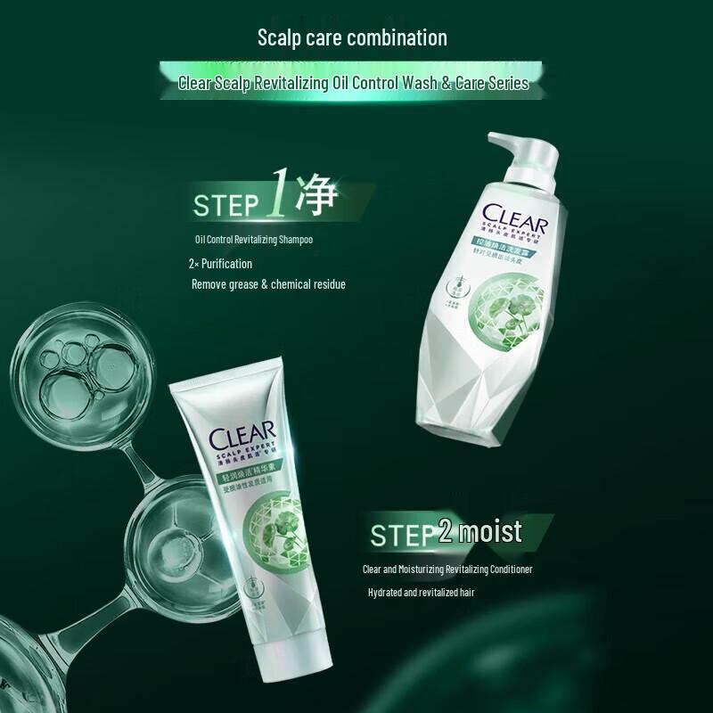 Clear Scalp Care Oil Control Shampoo