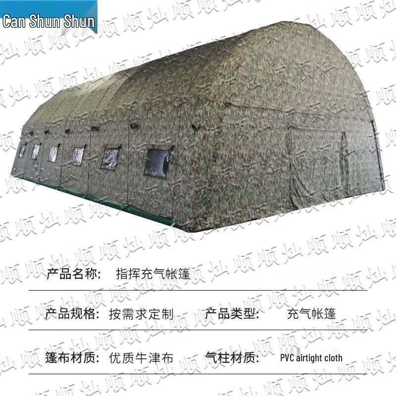 Canshunshun Camouflage Inflatable Large Outdoor Command Tent