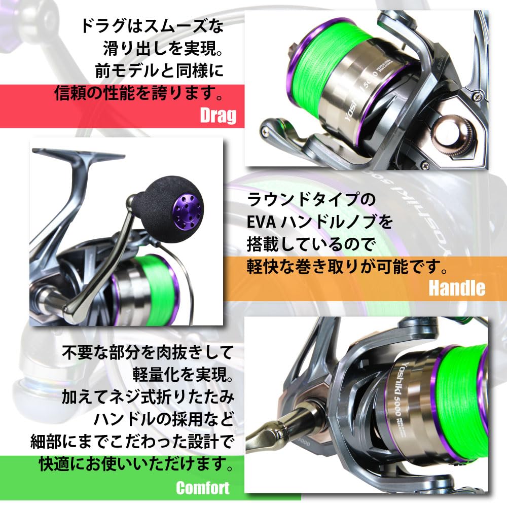 Садковые рыболовные снасти с леской PE Большая спиннинговая катушка YOSHIKI XE5000 Нет. 3 200м включено (ори-781213)