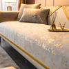 Sofa Cushion Affordable Luxury Style Modern High-End Non-Slip Seat Cushion Four Seasons Universal Cover Cover Cover Cloth