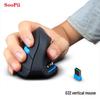 SooPii Vertical Wireless Mouse G32