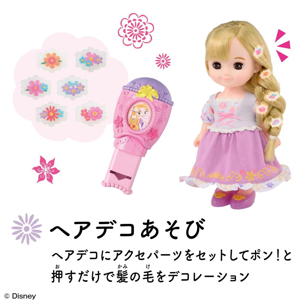 Always Tight Remin Solan Cornet Hair Decor Set & =Rapunzel=