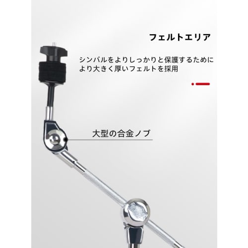KYEZOL Boom Cymbal Stand, Tilt Cymbal Stand, Hanging Upright Tilt Cymbal Stand, Height Adjustable, Cymbal Stand, Upright Boom Cymbal Stand, Double Sup