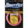 OWNER PF-02 PowerFlex Braided Line, PolyethyleneNylon, 4m, 50lb, Pink, 66072