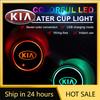 2026 Hot Car Sticker 2PCS /set Car Water Coaster 7 Colors Ambient Light Car Cup Holder Mat for Kia Rio 3 Soul Picanto EV6 Cerato