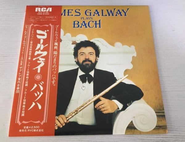 LP Record JAMES GALWAY, ZAGREB SOLOISTS - Plays Bach RVC2189 RCA Red Seal 1978 Japan Obi Classical Used