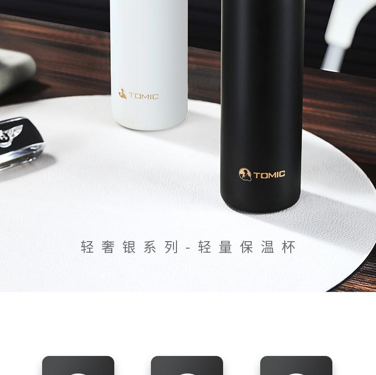 TeMeiKe Stainless Steel Ceramic Inner Pot Small Straight Cup Insulated Cup