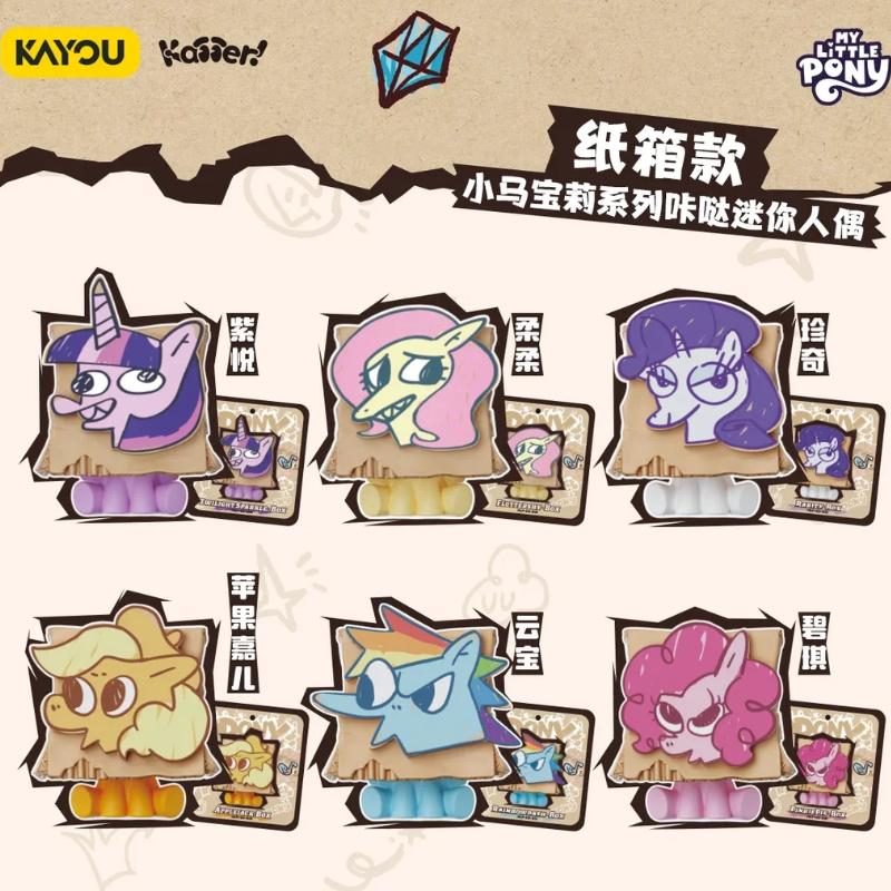 Новый My Little Pony Коробка-приключение для путешествий VOL.2 Мини-фигурка Настольное украшение Модель Игрушка Подарок на день рождения