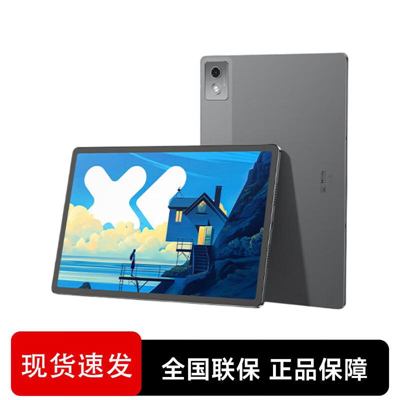 Lenovo Планшет Xiaoxin Pad Pro 12.7 2025 (Китайская версия)