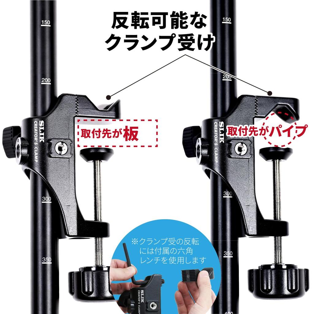 Slick Tripod Accessory Clamp Compatible with Both Pipe and Desk Total Length 505mm Maximum Load Load 2kg 5kg 206829 Creator's (Pipe), (Desk)
