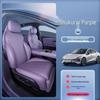Универсальный комплект чехлов и подушек на сиденья Changan Deep Blue L06 с боковой сумкой - Автоаксессуары для 4 сезонов