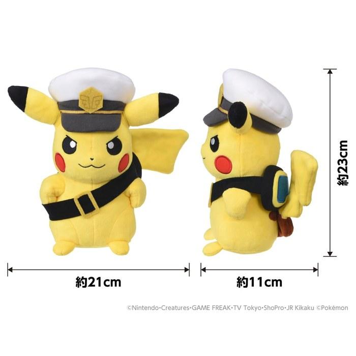 Takara Tomy Pokemon Plush Captain Pikachu Goggle Ver. 23cm