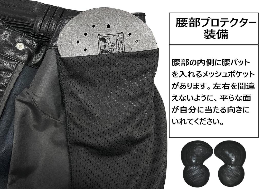 Мотоциклетные кожаные штаны для верховой езды, мотоциклетные штаны из искусственной кожи, размер L [RENHE], мужские штаны, протектор, штаны, штаны, прямые, кожа, кожа,