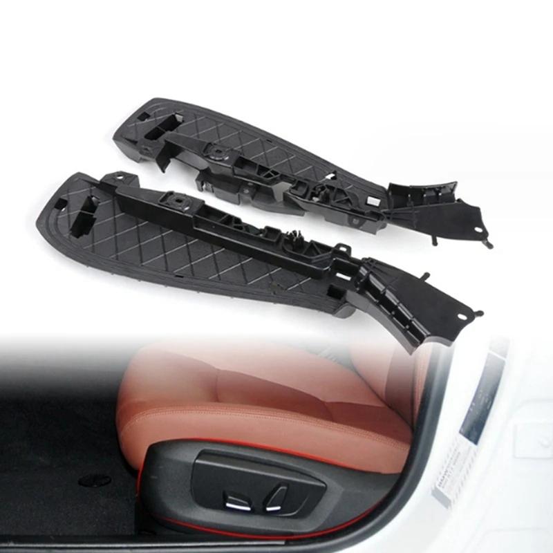 Car Seat Side Bracket Cover Seat Outer Support Trim For BMW 5 Series 7 Series 52107317458 52107317459 Accessories