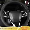 Чехол на руль автомобиля из микрофибры и кожи для Honda Civic 10 2016- CRV 2017- Оплетка на руль Автомобильный аксессуар