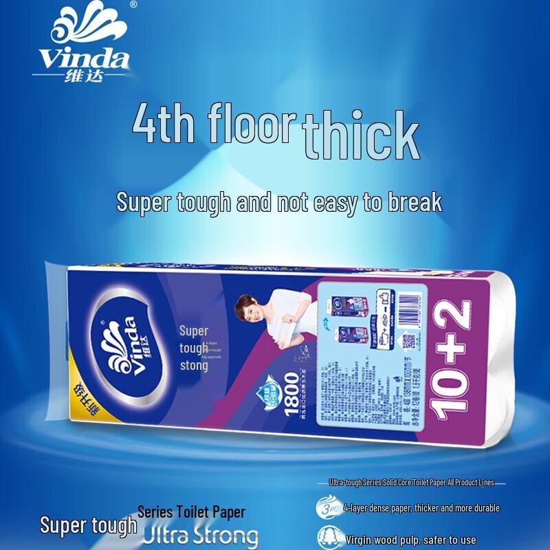 Vinda 4-Ply Embossed Toilet Paper, 3 Packs of 12 Rolls