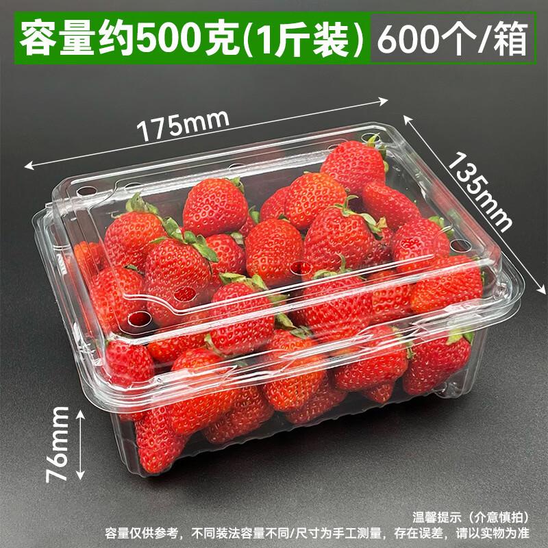 Disposable Fruit Packaging Box