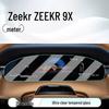 Закаленное защитное стекло для экрана навигации Geely ZEEKR 9X