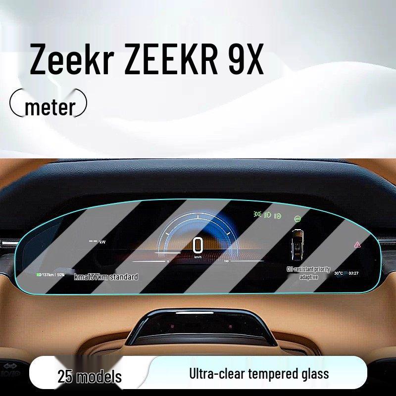 Закаленное защитное стекло для экрана навигации Geely ZEEKR 9X