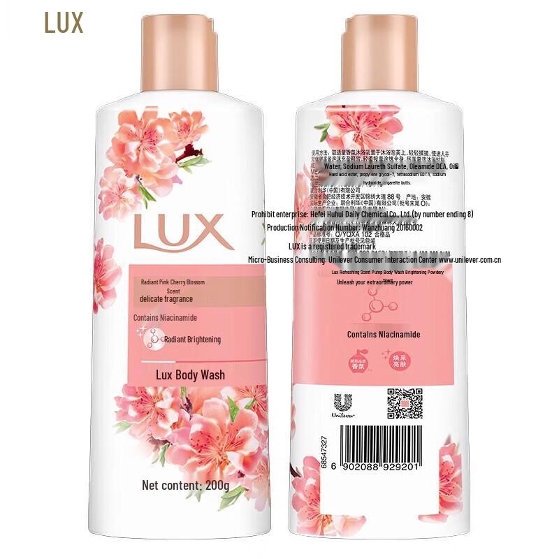 lux Осветляющий розовый гель для душа «Цветущая вишня»