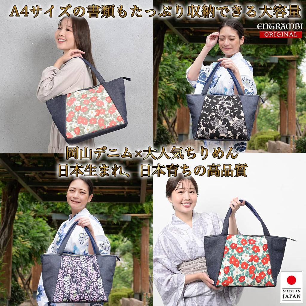 Сделано с рабочей модели в формате А4, креп x Okayama джинсовая сумка-тоут, сделано в предотвращает плечо большого размера для СДЕЛАНО В ЯПОНИИ Tsubaki [ENTRAMBI] внимание! хранилище,