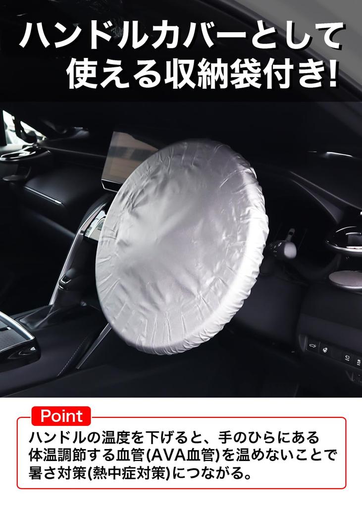 Meltec Автомобильный Магический Экран для LL Блокировка Света УФ Компактный Чехол для Хранения Видеорегистратор Ш1450 х Солнцезащитный экран, Передний, Размер, 99% и Защита, Хранение, В комплекте,