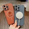 Подходит для iPhone16 Новый чехол для мобильного телефона Четырехлистный клевер Магнитная присоска Apple 15 Promax Защитный чехол Мужской 1314 Полный пакет