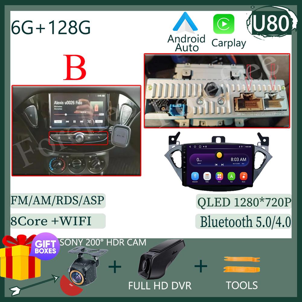 Carplay NO 2Din Android 14 для Opel Corsa E 2014 2015 - 2019 Автомобильное радио Радио Мультимедиа GPS Bluetooth Авто Стерео DVD DSP WIFI