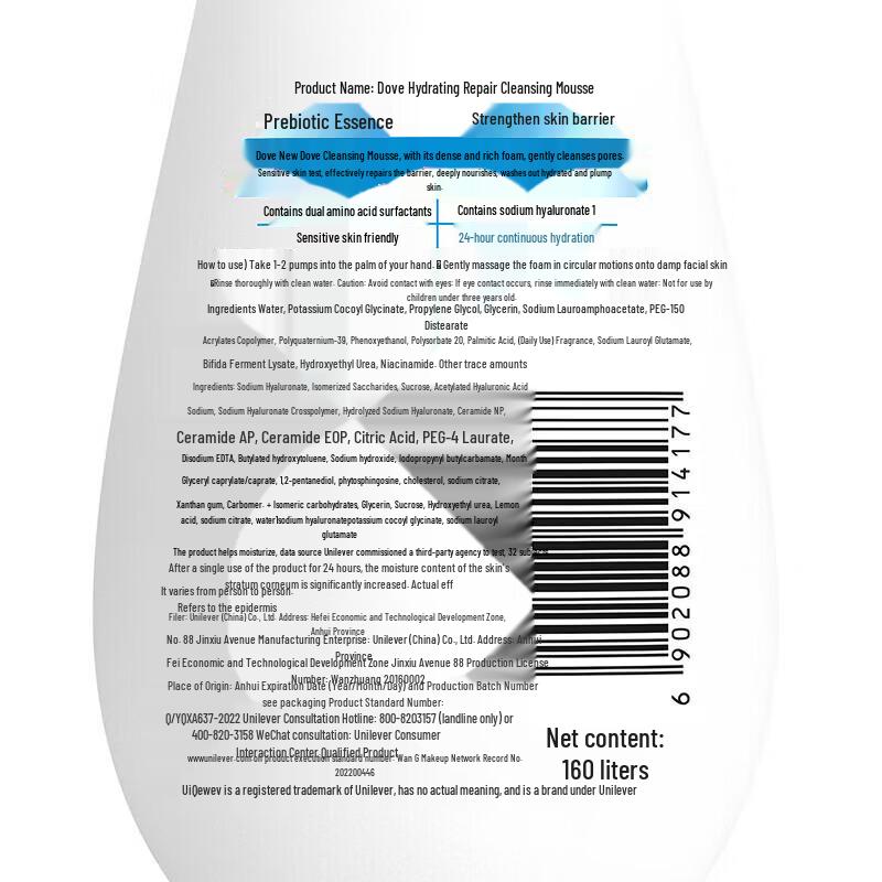 Dove Hydrating Foaming Face Wash