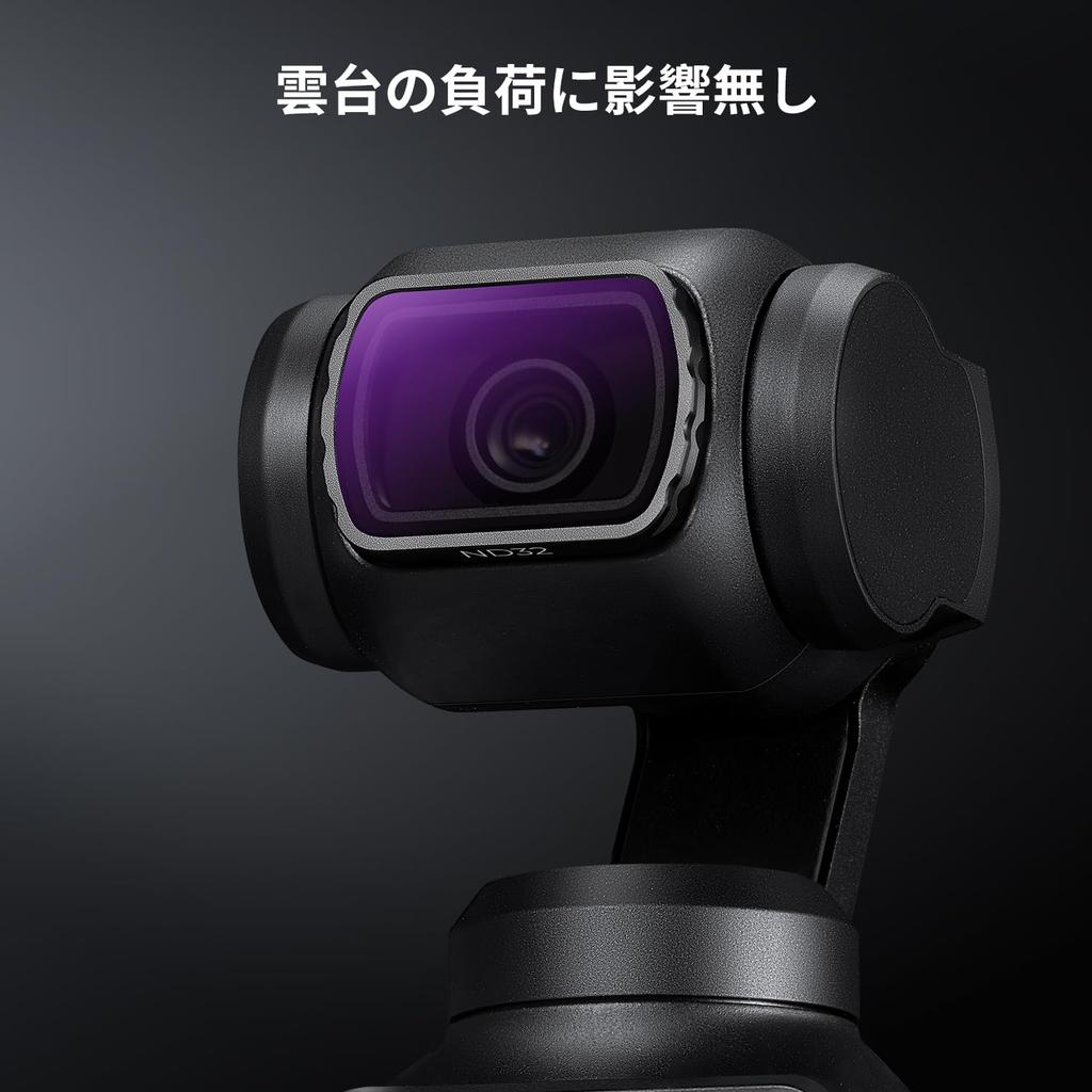 Концепт Магнитный ND-фильтр для DJI OSMO Pocket 3 ND-фильтр Магнитная адсорбция Удобная установка Регулировка ослабления света AGC Оптическое стекло